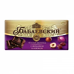 Темный шоколад Бабаевский с фундуком и изюмом, 100 гр.